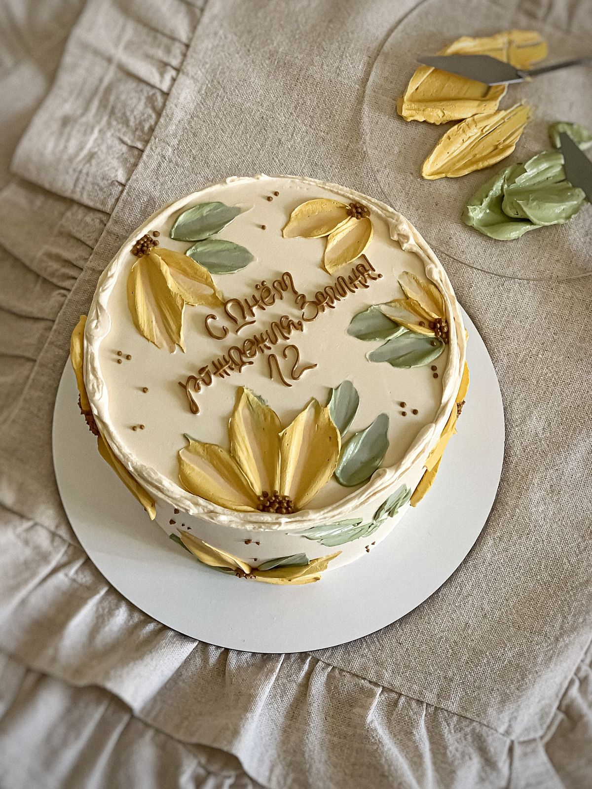 Yellow aesthetic cake